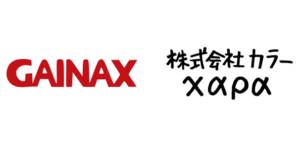 El estudio de anime Gainax se declara en quiebra 9