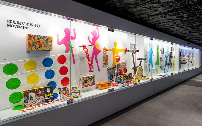 Museo de Nintendo, Nintendo Museum