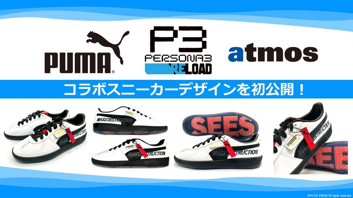 Persona 3 Reload anuncia colaboración con PUMA 1