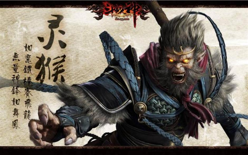 Black Myth: Wukong