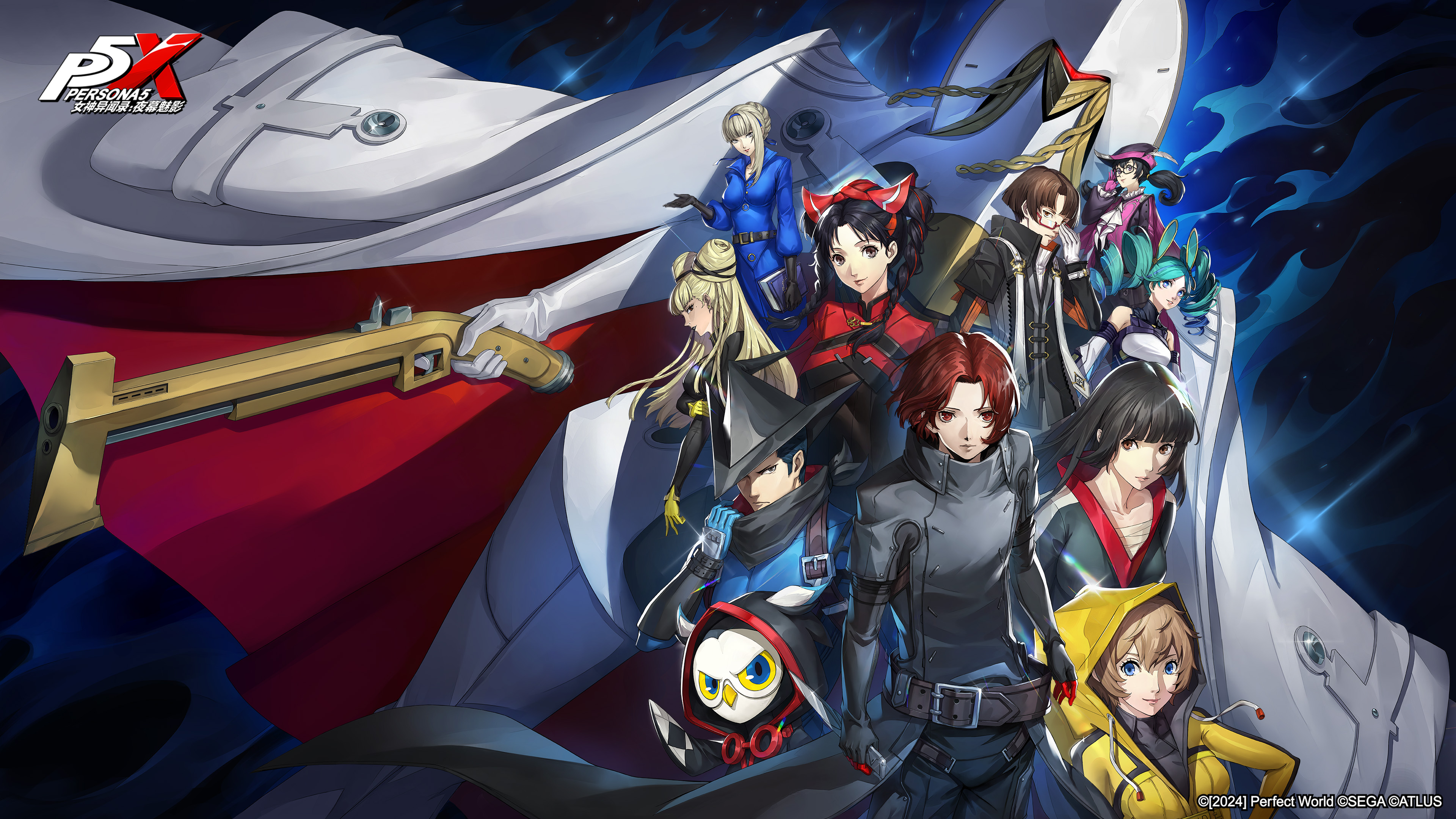 ¿Persona 5: The Phantom X prepara su lanzamiento mundial?
