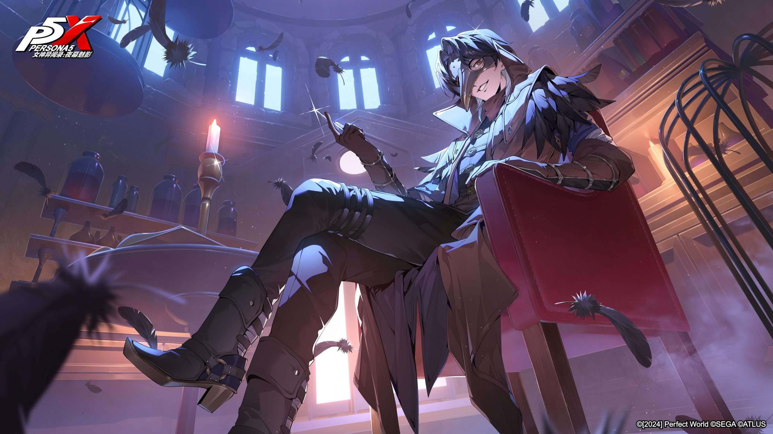 Persona 5 The Phantom X