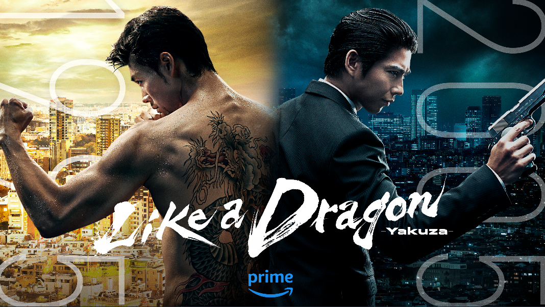 like a dragon yakuza