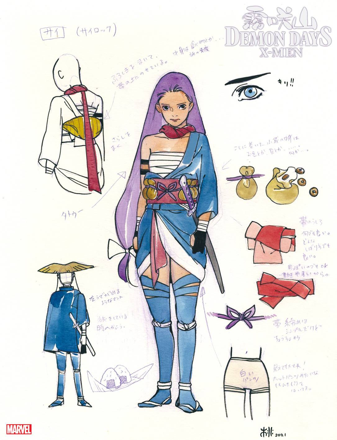 Psylocke, Marvel Rivals