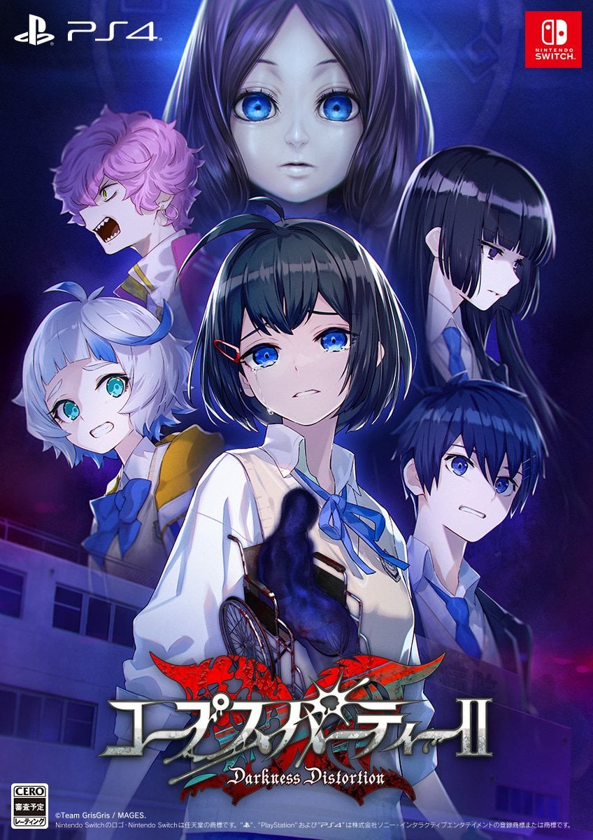 corpse party