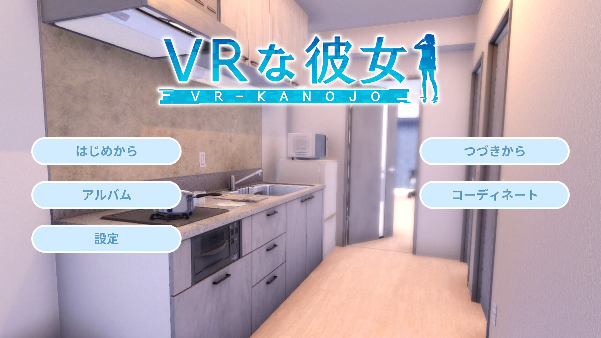 vr kanojo