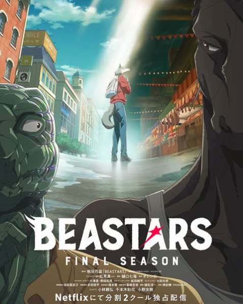 Beastars llega a su fin con una temporada llena de sorpresas 1