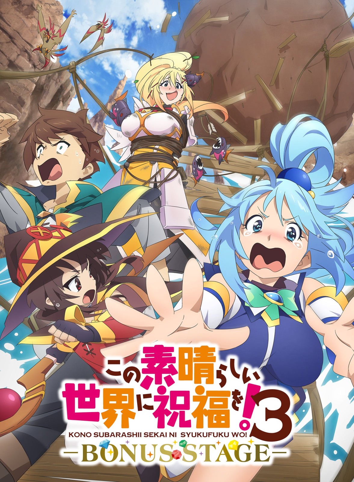 KonoSuba! pone fecha a su regreso maravilloso 7 KonoSuba! pone fecha a su regreso maravilloso 6