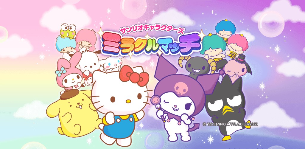 Sanrio Characters Miracle Match: Magical Onigokko llega a Nintendo Switch