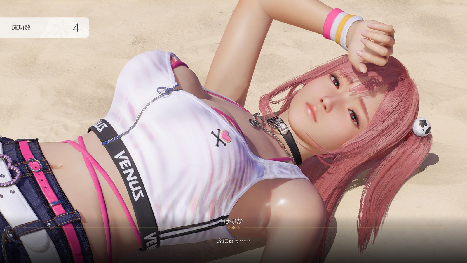 Venus Vacation PRISM: DEAD OR ALIVE Xtreme se retrasa hasta el 27 de marzo 8