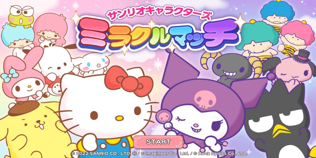 Sanrio Characters