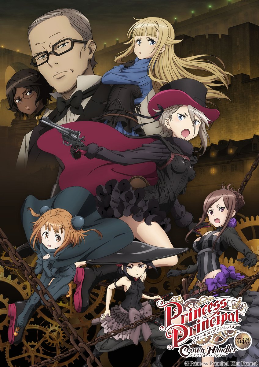 princess principal crown handler