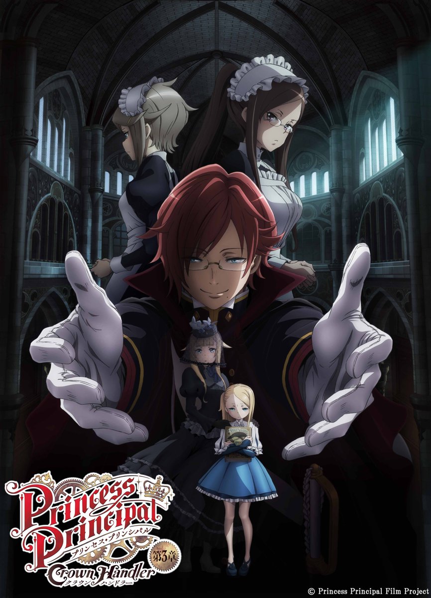 princess principal crown handler