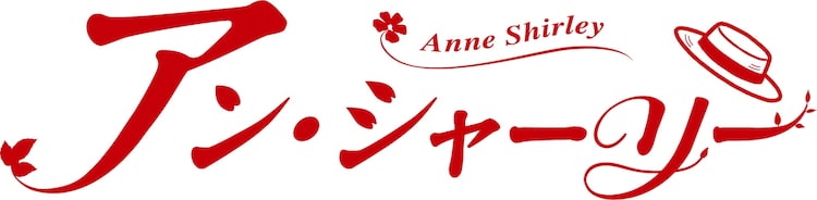 Anne