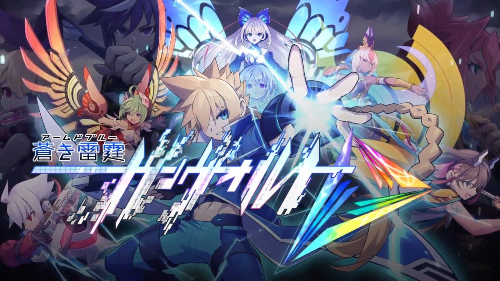 Gunvolt