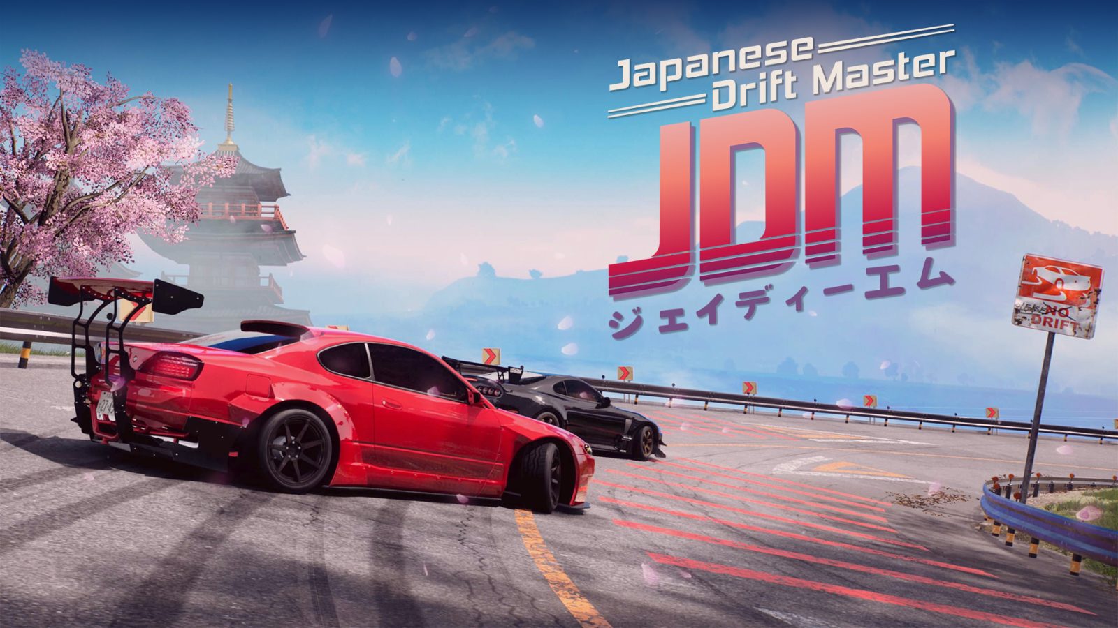 Japanese Drift Master