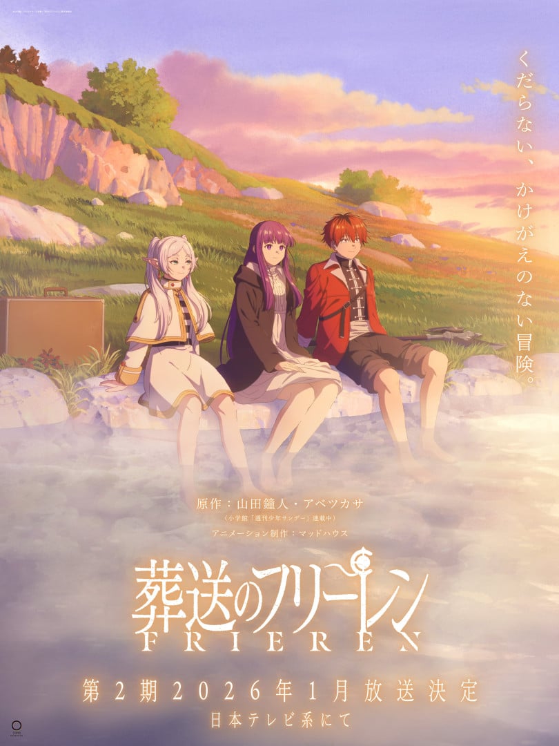 Sousou no Frieren (Frieren: Beyond Journey’s End)