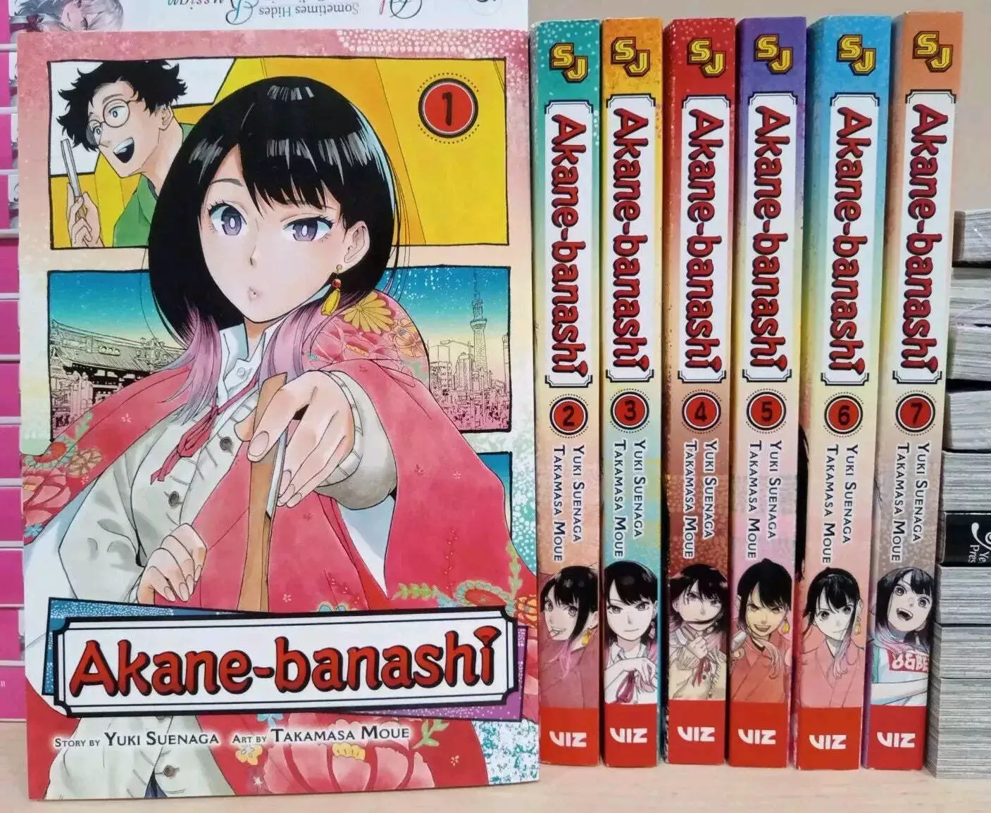 Akane Banashi