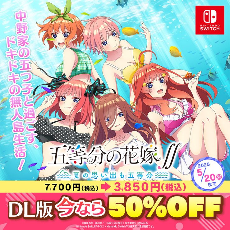 The Quintessential Quintuplets anuncia su 4o. juego para consolas 2 The Quintessential Quintuplets