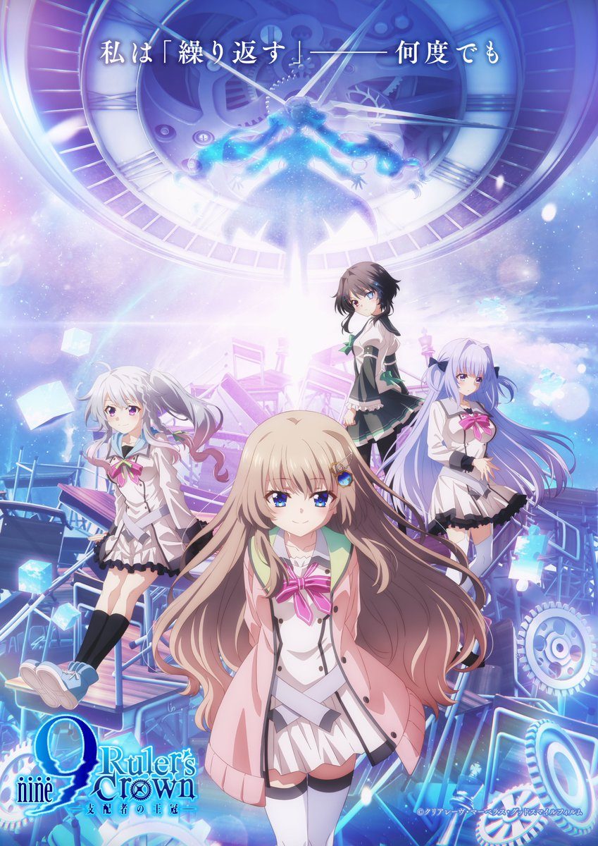 9-nine- Ruler's Crown desvela tráiler, tema de cierre y fecha de estreno 2 9
