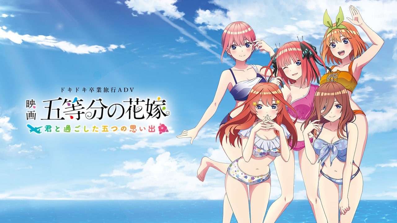 The Quintessential Quintuplets anuncia su 4o. juego para consolas 3 The Quintessential Quintuplets