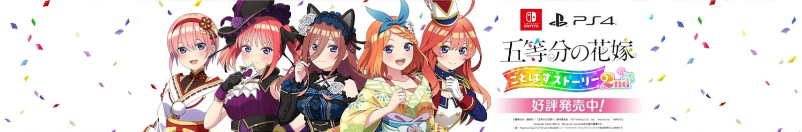 The Quintessential Quintuplets anuncia su 4o. juego para consolas 1 The Quintessential Quintuplets
