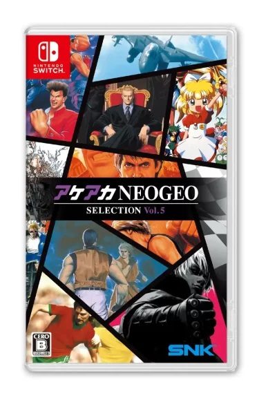 ACA NEOGEO Selection Vol. 5 y Vol. 6 llegarán a Nintendo Switch, pero... 1 ACA NEOGEO Selection Vol. 5 y Vol. 6 llegarán a Nintendo Switch, pero... 1