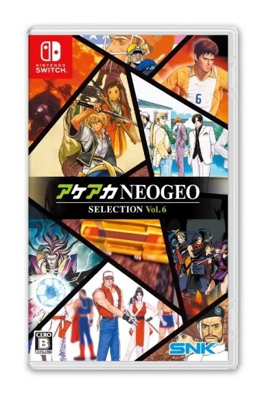 ACA NEOGEO Selection Vol. 5 y Vol. 6 llegarán a Nintendo Switch, pero... 2 ACA NEOGEO Selection Vol. 5 y Vol. 6 llegarán a Nintendo Switch, pero... 2