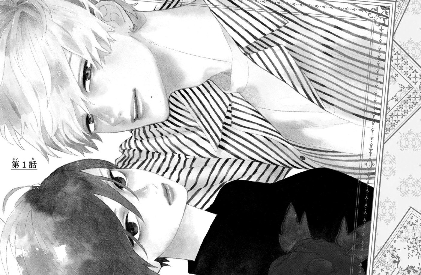 El Manga Uruwashi no Yoi no Tsuki tendrá adaptación anime en 2026 2 Uruwashi