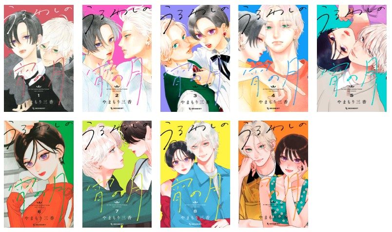 El Manga Uruwashi no Yoi no Tsuki tendrá adaptación anime en 2026 5 Uruwashi