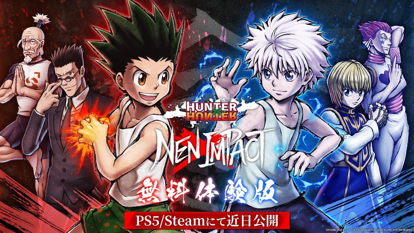 Prepara tus Puños: Anunciada la Demo de Hunter x Hunter: Nen x Impact para PS5 y PC 1 Hunter x Hunter