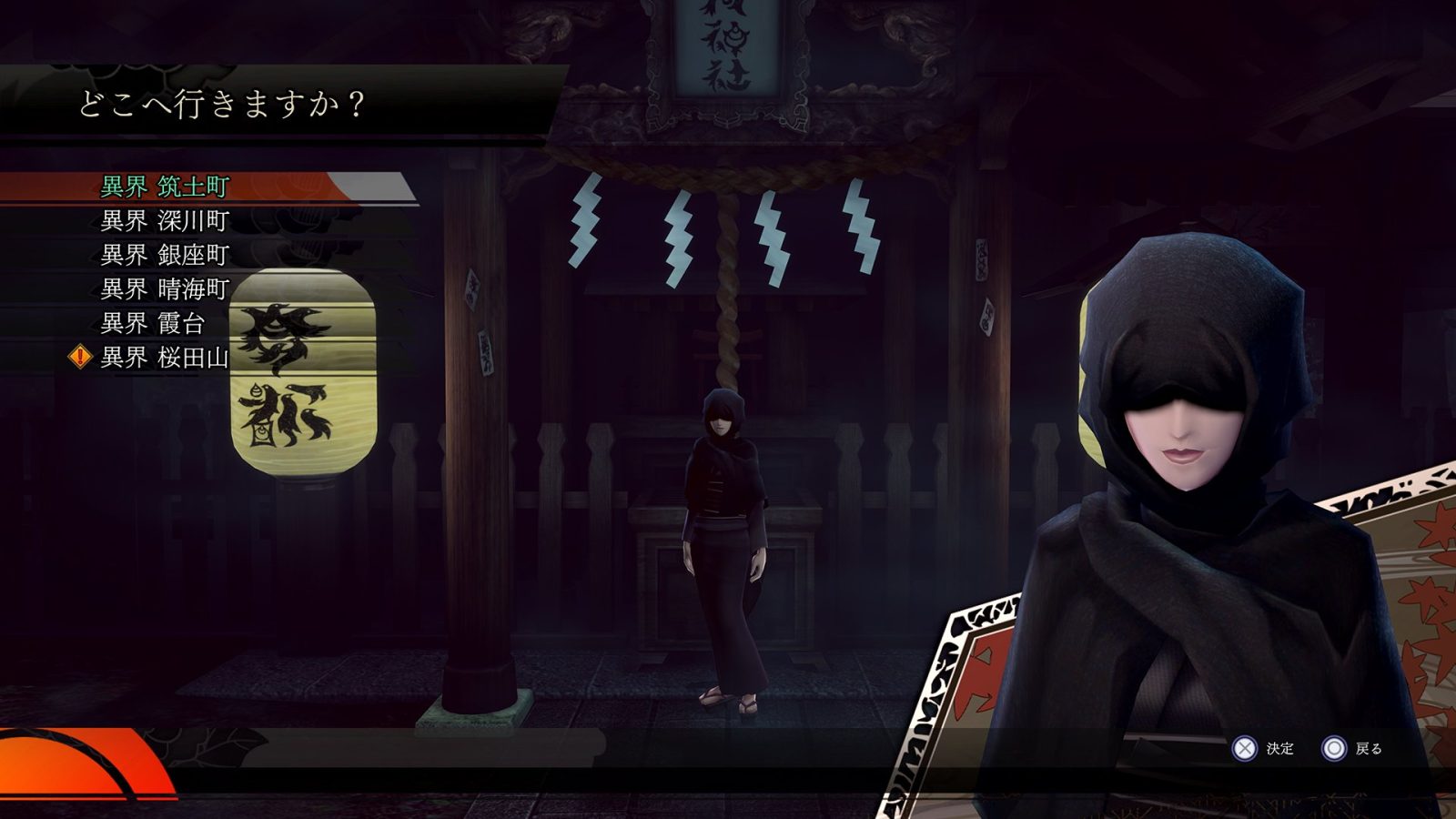 El remaster de RAIDOU presenta nuevos detalles 14 RAIDOU Remastered: The Mystery of the Soulless Army