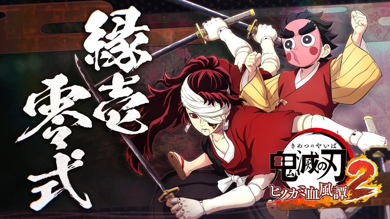 Demon Slayer: The Hinokami Chronicles 2 presenta a Yoriichi Type Zero 1 Demon Slayer