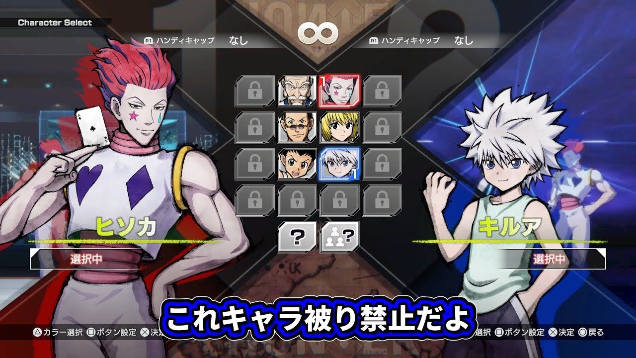 Prepara tus Puños: Anunciada la Demo de Hunter x Hunter: Nen x Impact para PS5 y PC 3 Hunter x Hunter