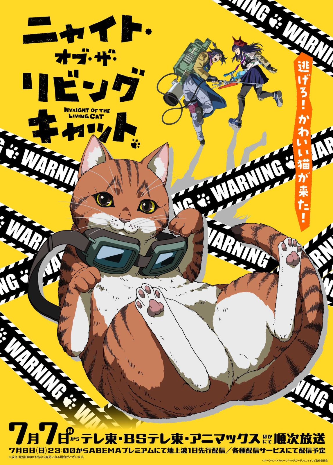 Nyaight of the Living Cat lanza nuevo avance 1 Nyaight of the Living Cat