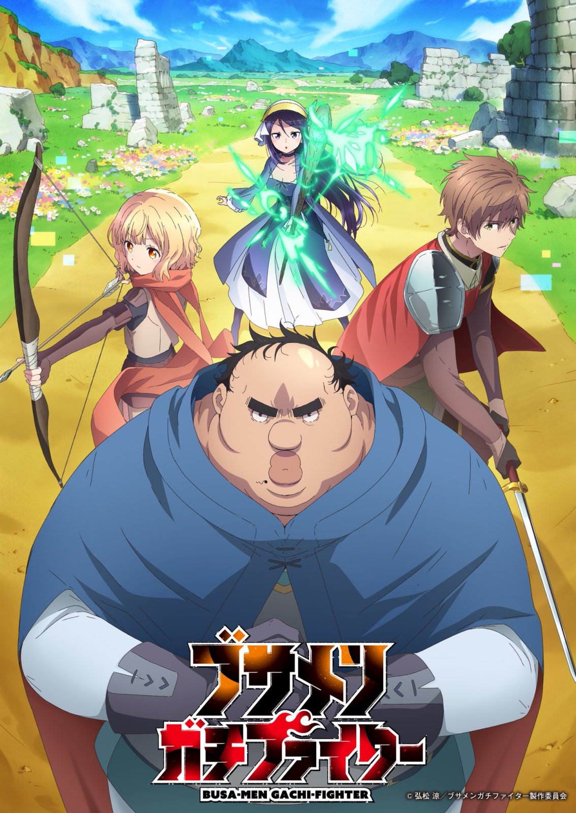 Busamen Gachi Fighter lanza tráiler, revelando temas musicales y estreno el 6 de julio