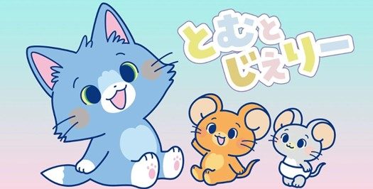 El anime "Tom & Jerry Gokko" llega al canal de YouTube de WB Kids 3 Tom & Jerry