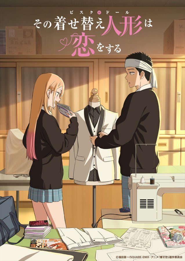 My Dress-Up Darling 2