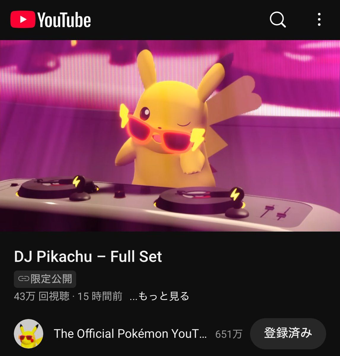 De los Combates a los Beats: DJ Pikachu Sorprende al Mundo con su Debut Musical 2 De los Combates a los Beats: DJ Pikachu Sorprende al Mundo con su Debut Musical 2
