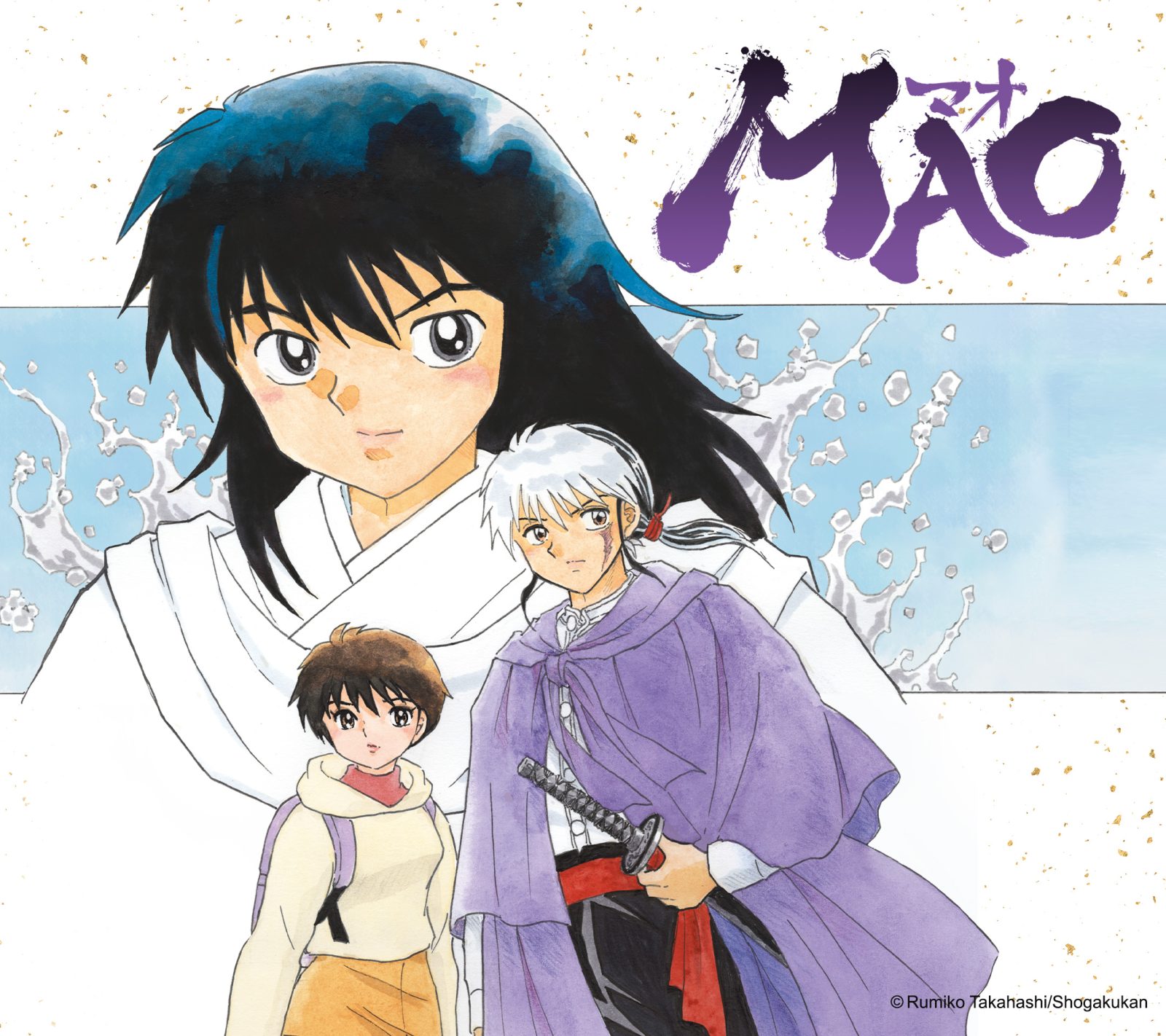 MAO, la última obra de Rumiko Takahashi, anuncia anime 8 MAO, la última obra de Rumiko Takahashi, anuncia anime 2