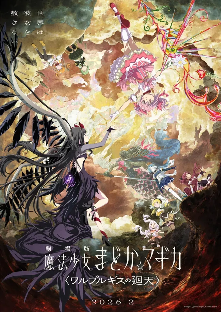 Madoka Magica regresa 12 años después con una nueva película... 1