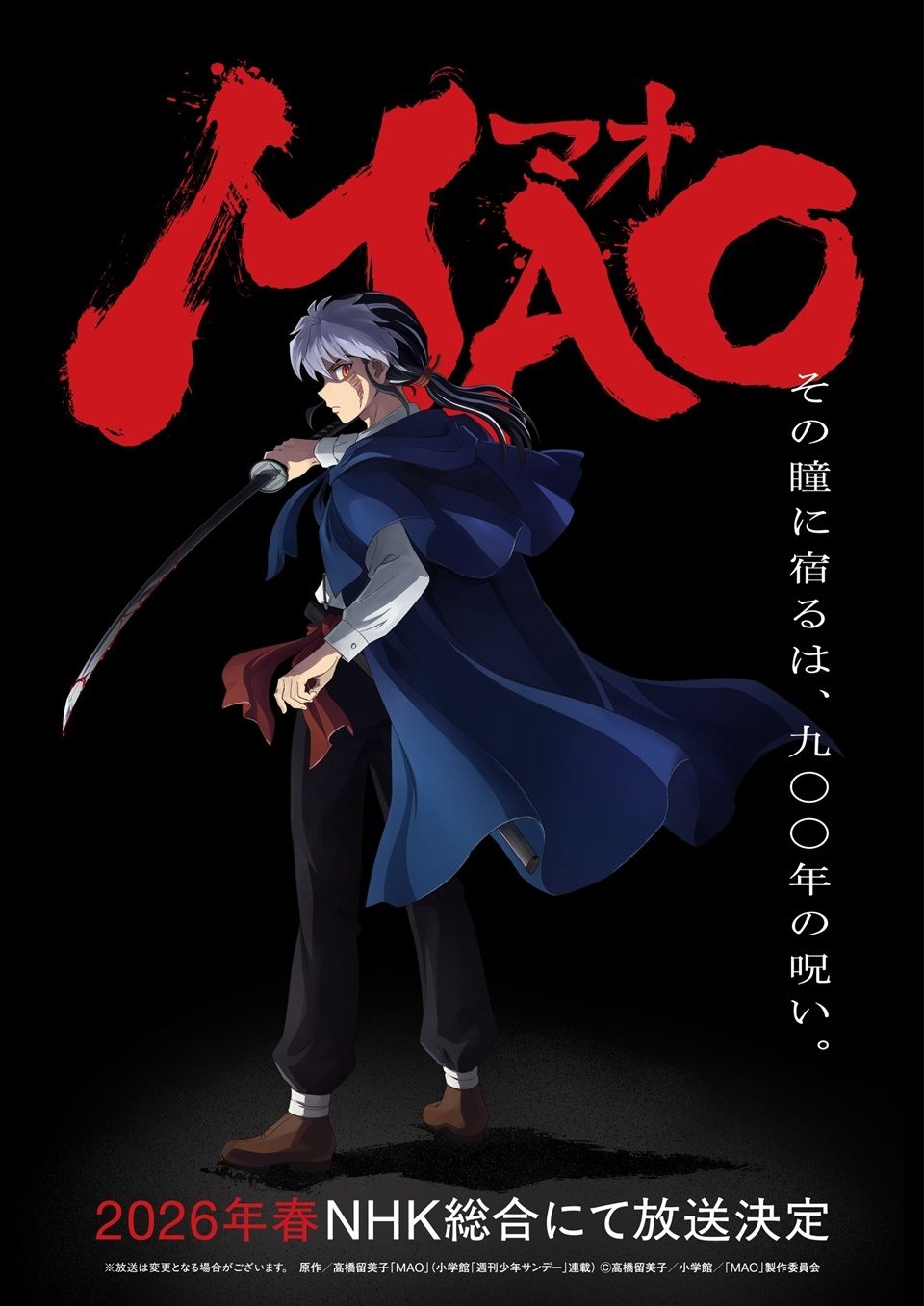 MAO, la última obra de Rumiko Takahashi, anuncia anime 1 MAO