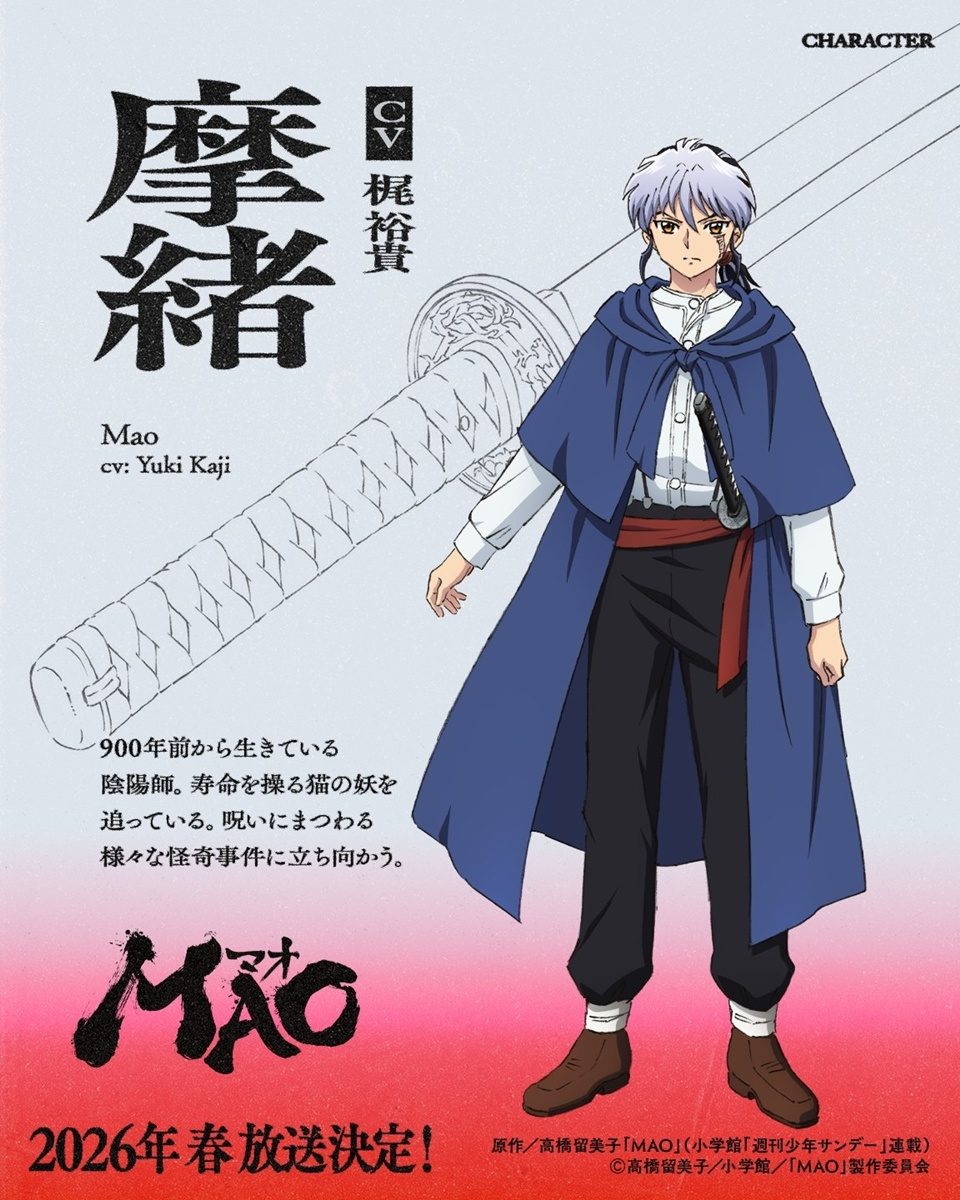 MAO, la última obra de Rumiko Takahashi, anuncia anime 2 MAO