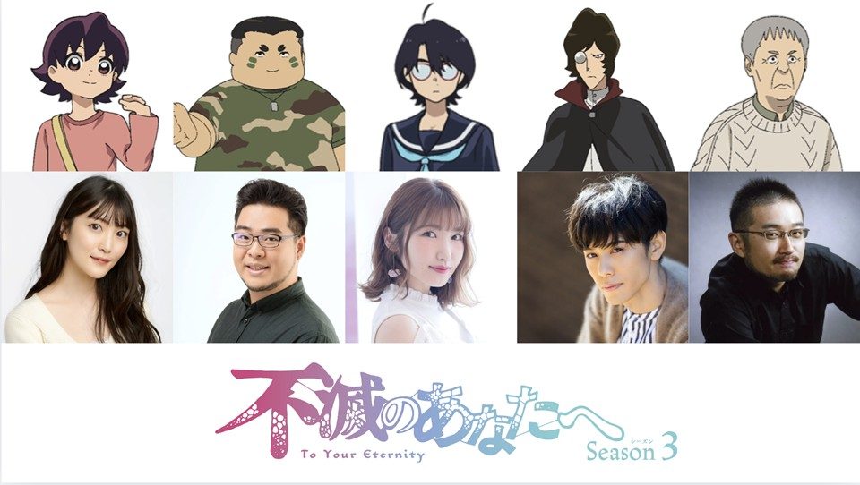 To Your Eternity Temporada 3: ¡Confirmado Elenco Adicional y un vistazo a lo que Viene! 2 Eternity