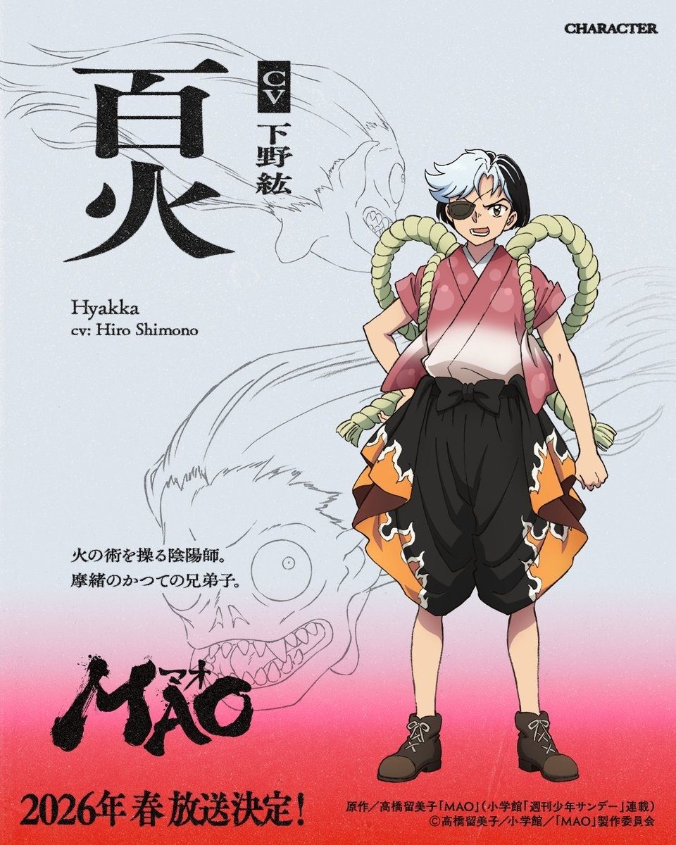 MAO, la última obra de Rumiko Takahashi, anuncia anime 5 MAO