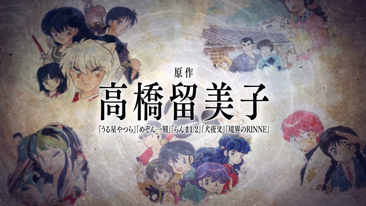 MAO, la última obra de Rumiko Takahashi, anuncia anime 9 MAO, la última obra de Rumiko Takahashi, anuncia anime 3