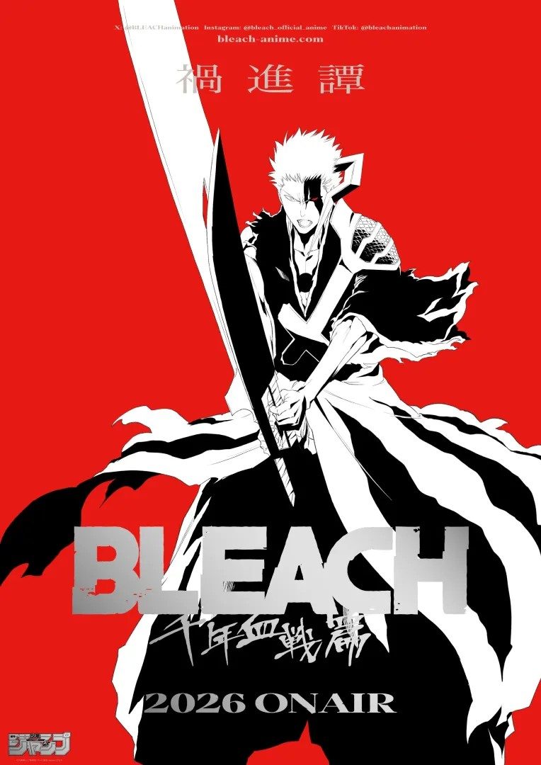 BLEACH: Thousand-Year Blood War anuncia su final para 2026 2 BLEACH: Thousand-Year Blood War