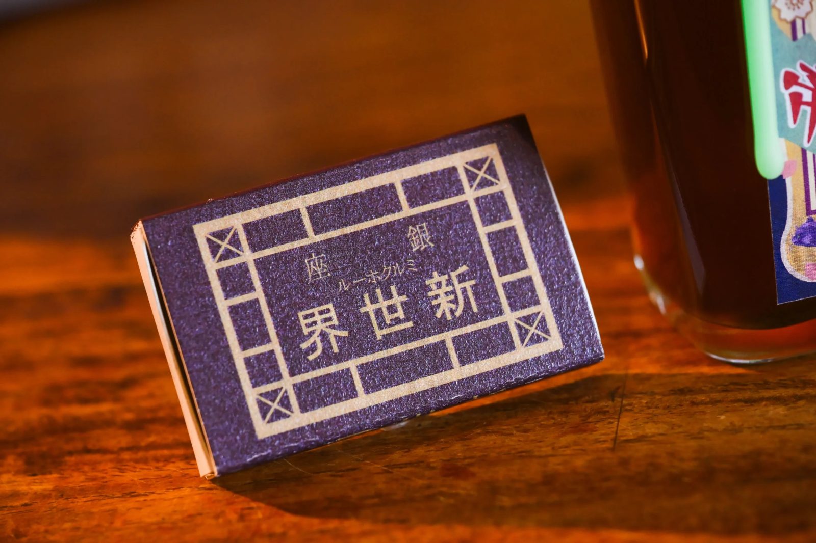 RAIDOU Remastered tendrá unas bebidas coleccionables 6 RAIDOU Remastered tendrá unas bebidas coleccionables 1