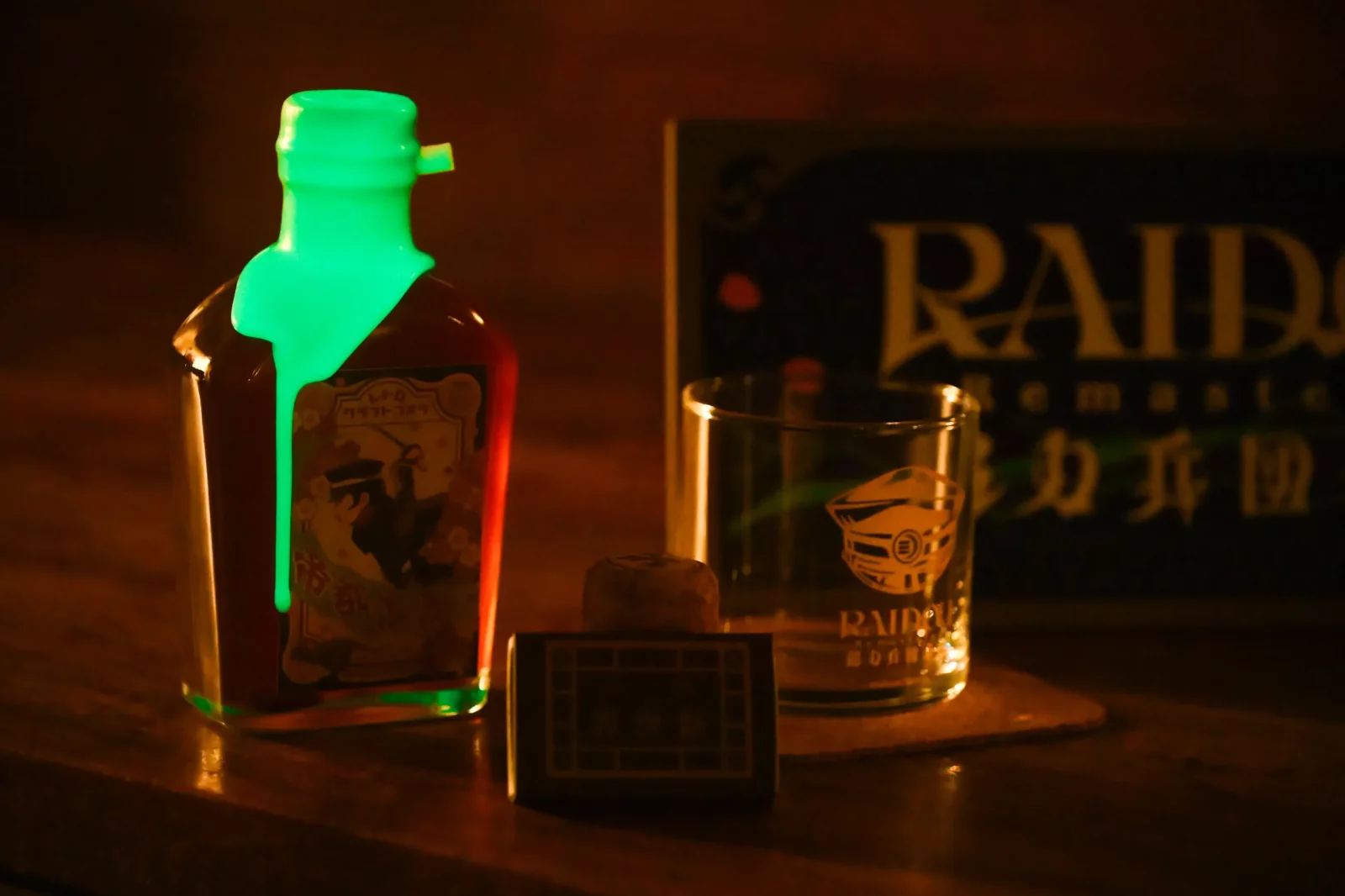 RAIDOU Remastered tendrá unas bebidas coleccionables