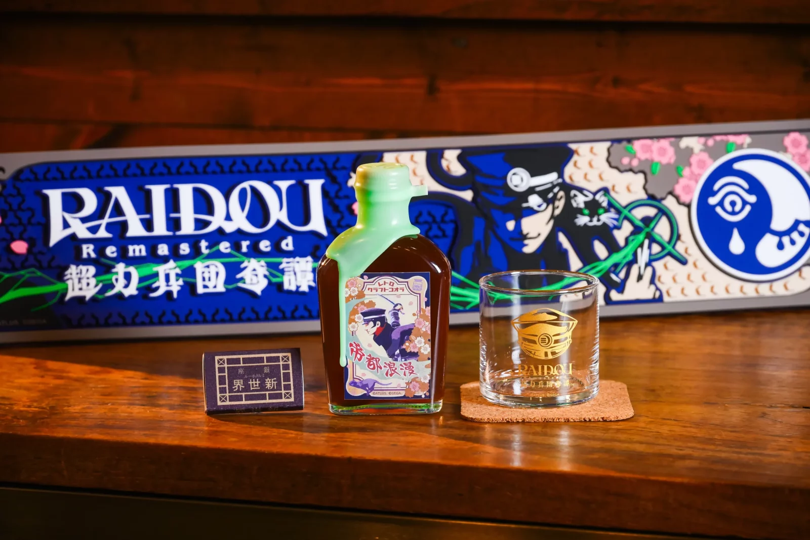 RAIDOU Remastered tendrá unas bebidas coleccionables 1 RAIDOU Remastered